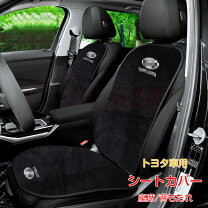 楽天市場】ランドクルーザー（シートクッション｜アクセサリー）：車 