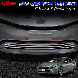 yZ[P10{3/4-3/11zJCSM OAK[jbV g^ V^PRIUS vEX 60n 5 Ԏp݌v tgK[jbV OAK[jbV 304XeX J[ANZT[ 
