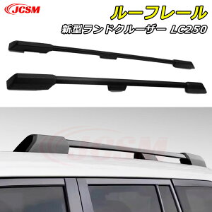 yP10{b9/4-9/11zJCSM N250 p݌v [t[yg^ V^hN[U[ 250 LC250 LAND CRUISER 250 N250zp [t[ dl LAx[X [t[Zbg A