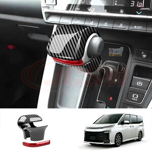 【P10倍★3/21-3/27】JCSM トヨタ ヴォクシー90系 ノア90系 シフトノブパネル 車種専用設計 インテリアパネル キズ防止 キズ隠し アクセサリー 内装パーツ シフトノブカバー コンソールパネル ガ