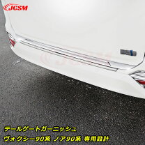 楽天市場】ノア 70 リアゲートガーニッシュの通販