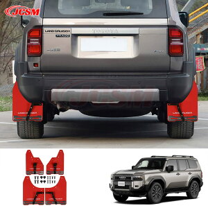 【P10倍|9/4-9/11】JCSM ランクル250 泥除け ランドクルーザー250(トヨタ)250系 LC250 車種専用設計 泥よけ 汚れ防止 ホイール泥除け オーバーフェンダー カーフェンダーカバー アクセサリー ネ