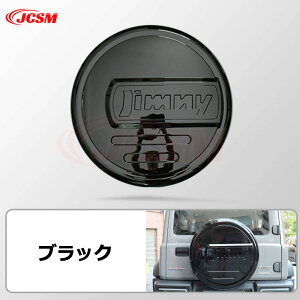 yZ[P10{9/4-9/11zJCSM XyA^CJo[ Wj[ JB04n JB74 JB64 Ԏp݌v w n[hJo[ ^C Jo[ ȒP hhoJo[ یJo[ \h B J[p[c XY