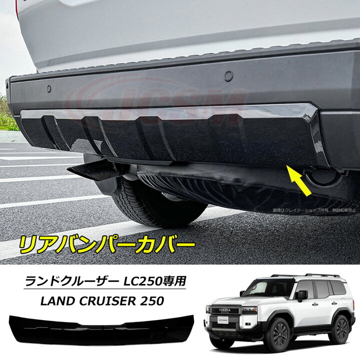 楽天市場】【P10倍6/4-6/11】JCSM リアバンパーガーニッシュ トヨタ 