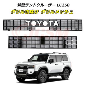 yZ[P10{9/4-9/11zJCSM tgOK[jbV g^ hN[U[250n LC250 N250 Ԏp݌v O ObV hO tgO OAbp