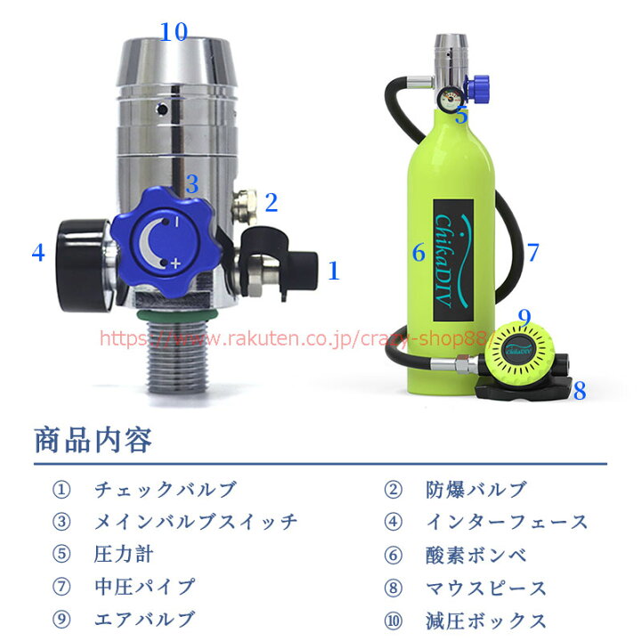 楽天市場】CE承認取得 ミニスキューバダイビング 酸素ボンベ 1L 15-20 