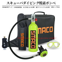 楽天市場】ダイビング ボンベ 12lの通販