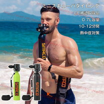 楽天市場】酸素ボンベ ダイビングの通販