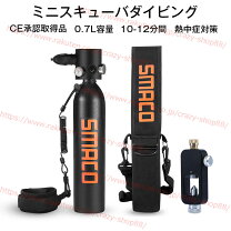 楽天市場】smaco ボンベの通販