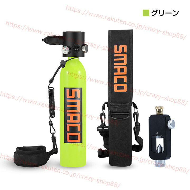 楽天市場】【全品P10倍☆1/9-1/16】ミニスキューバダイビング 酸素 