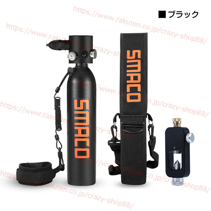 楽天市場】【全品P10倍☆9/4-9/11】ミニスキューバダイビング 酸素 