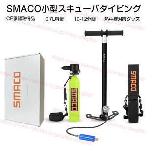 yZ[P10{9/4-9/11z^XL[o_CrO _f{x SMACO S500 0.7Le 10-12 Ki C^N _CrO@ Vm[PO ċz obO ^N MǑ΍O