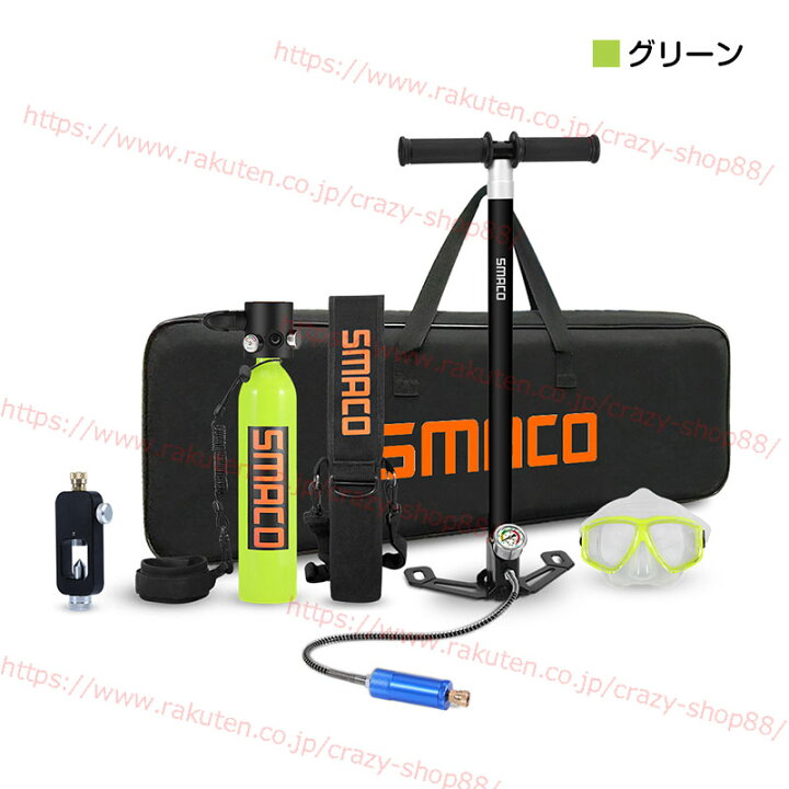 楽天市場】【全品P10倍12/4-12/11】ミニスキューバダイビング 酸素 
