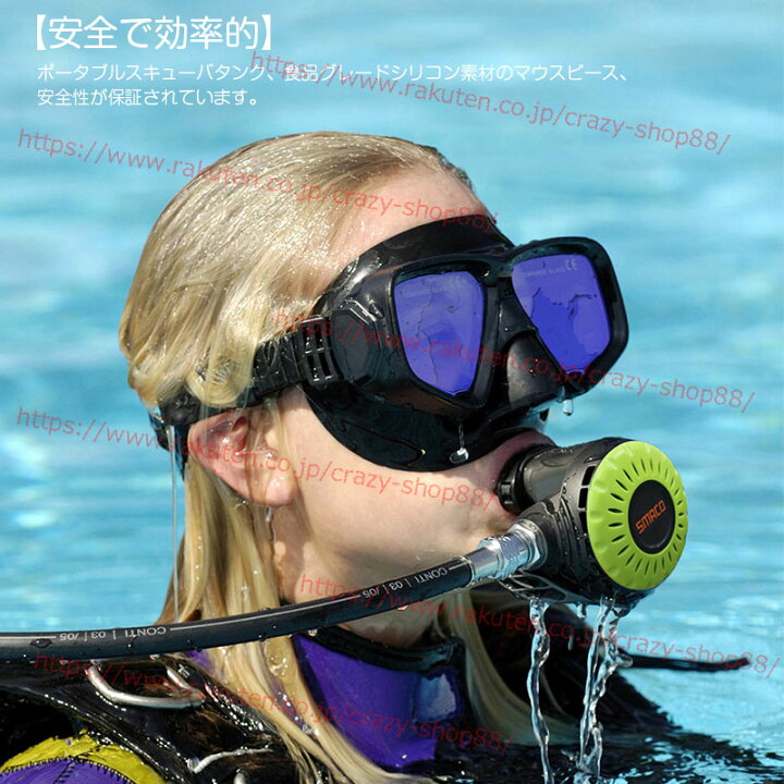 ダイビングボンベ - 加湿器