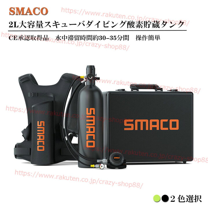楽天市場】【セール＆P10倍｜12/4-12/11】スキューバダイビング 酸素 