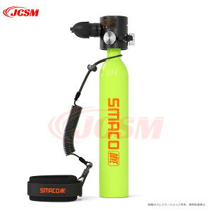 【P10倍|9/4-9/11】JCSM ミニスキューバダイビング 酸素ボンベ 0.5L 6-10分間 正規品 空気タンク ダイビング機器 シュノーケリング 水中呼吸 空気貯蔵タンク マリンスポーツミニスキューバダイビ