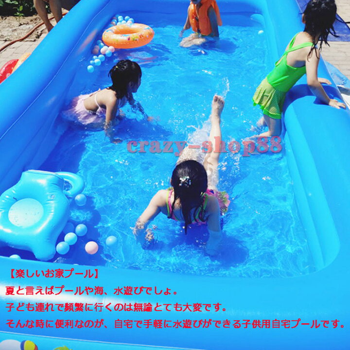 楽天市場 プール ファミリープール 1 5m 空気入れプール おもちゃ 子供用 大人用 水遊び 親子遊び 家庭用プール アウトドア 芝生遊び 設置便利 安全無毒 3つ気室 滑り止め 折り畳み式 耐高温 夏日対策 ベビープール 大人プール 持ち運び便利 クレイジーショップ 楽天市場 プール ファミリープール 1 5m 空気入れプール おもちゃ 子供用 大人用 水遊び 親子遊び 家庭用プール アウトドア 芝生遊び 設置便利 安全無毒 3つ気室 滑り止め 折り畳み式 耐高温 夏日対策 ベビープール 大人プール 持ち運び便利 クレイジーショップ
