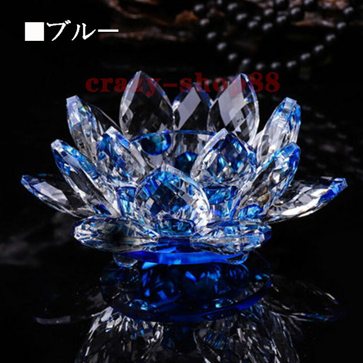 楽天市場】【全品P10倍☆1/9-1/16】蓮の花 置物 虹色 クリスタルガラス 