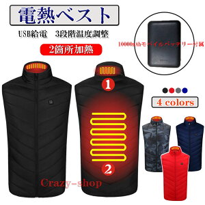 MxXg dMxXg y2ӏM 10000mAhoCobe[tz USBd 3iKx h΍ g ې q[^[xXg }M q[gWPbg Y fB[X y 