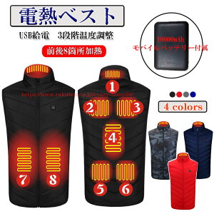 MxXg dMxXg yO8ӏM 10000mAhoCobe[tz USBd 3iKx h΍ g ې q[^[xXg }M q[gWPbg Y fB[X y 