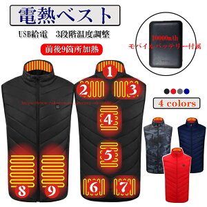 MxXg dMxXg yO9ӏM 10000mAhoCobe[tz USBd 3iKx h΍ g ې q[^[xXg }M q[gWPbg Y fB[X y 