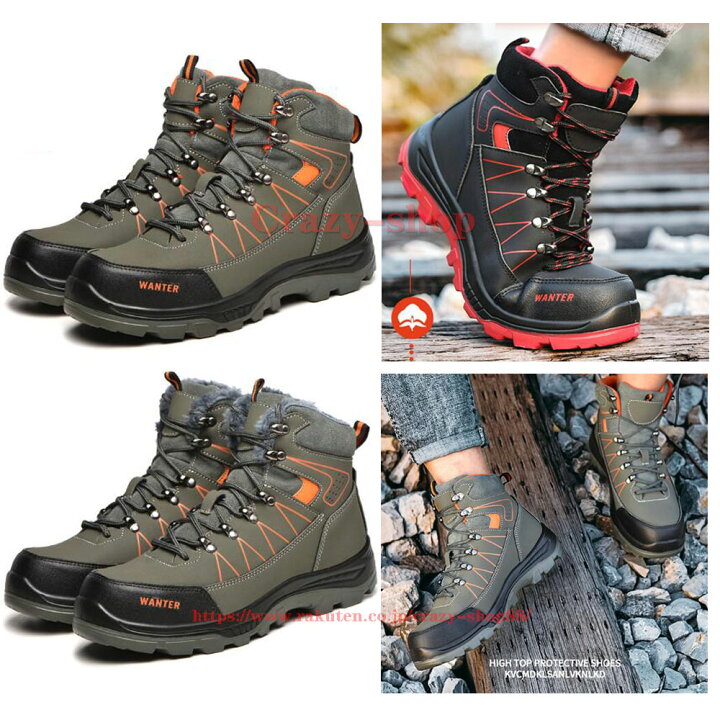 楽天市場 安全靴 作業靴 工事現場 スニ一カ一 おしゃれ 軽量 鋼先芯 耐摩耗 防刺耐滑ソール 衝撃吸収 メンズ レディース ワークマン 通気性 黒 仕事 疲労軽減ミッドソール採用 疲れない あんぜん靴 アウトドア スニーカー ワークシューズ セーフティーシューズ