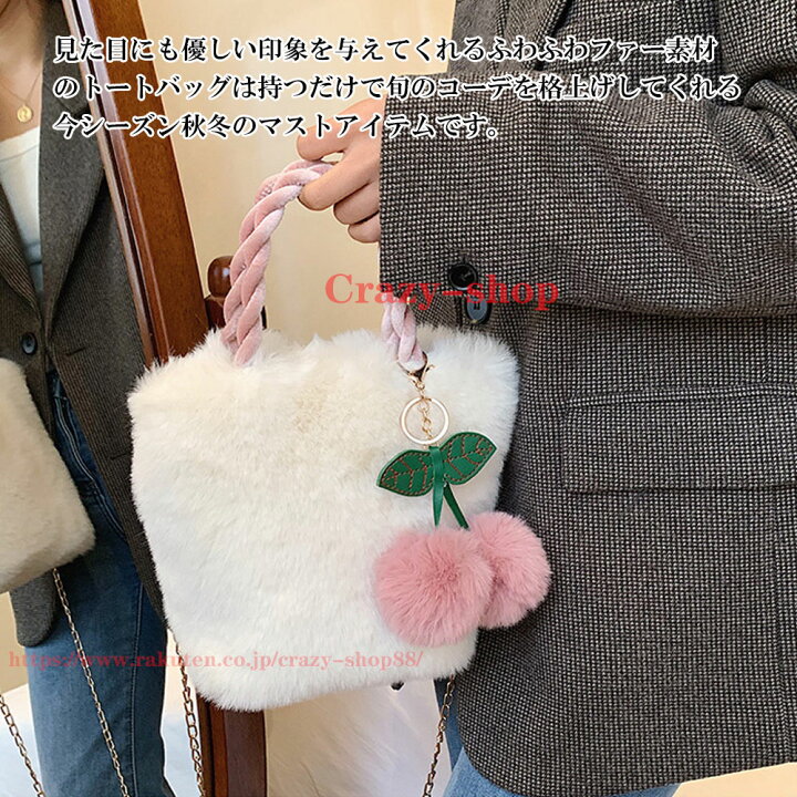 楽天市場】ファーバッグ トートバッグ レジャーショルダーバッグ 