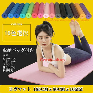 K}bg g[jO}bg GNTTCY}bg 肽 K seBX }bg 10mm y 185*80cm ϋv ɗD x jgS ~ h}bg ؃g Xgb