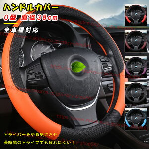 ySiP10{1/9-1/16znhJo[ y SԎΉ v a38cm O^ ~^ XeAOJo[  ʎ h~ U[ ₷ G芴Q ʋCQ  