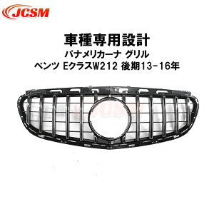 yZ[P10{3/4-3/11zZfXxcԗp piJ[iO W212 ENX  Z_ Ԏp sAMGbNK[jbV tgO tg ^Cv JX^ O p[c 