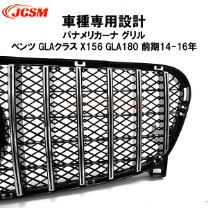 yZ[P10{9/4-9/11zpiJ[iO ZfXxcԗp X156 GLA180 O Ԏp piJ[iO AMG N[y GTbN tgO ^Cv K[jbV JX^ O 