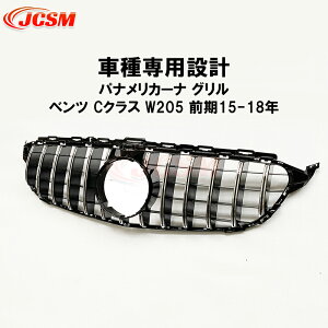 yZ[P10{9/4-9/11ztgO ZfXxcԗp CNXW205 O 14-18N Ԏp bN piJ[i O sAMGbNK[jbV tgO tg ^Cv J