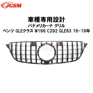 yZ[P10{9/4-9/11ztgO ZfXxcԗp W166/C292-GLE63 15-19N Ԏp݌v piJ[i O GLENXN[y sAMGbNK[jbVtgO tg^