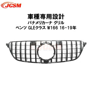 ySiP10{7/13-7/15zJCSM xc piJ[iO W166/GLENX sAMGbNK[jbV tgO tg JL ^Cv JX^ O p[c ԗpi  ЊOi 