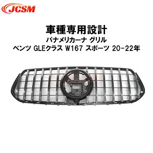 yZ[P10{3/4-3/11ztgO ZfXxcԗp GLE W167 X|[c 19-22N Ԏp piJ[i O sAMGbNK[jbV tgO tg ^Cv JX^