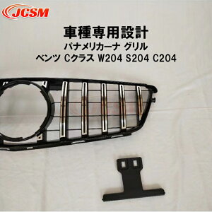 ySiP10{7/13-7/15zJCSM xc CNX piJ[i O W204 S204 C204 sAMGbNK[jbV tgO tg ^Cv JX^ O p[c ԗpi  ЊOi u