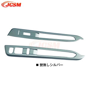 �y�S�iP10�{12/4-12/11�z�V�^�A�g���[ S700V S710V �n�C�[�b�g�J�[�S �h���X�A�b�v ���� 2022�N �_�C�n�c ATRAI �Ԏ��p �h�A�X�C�b�`�E�h�A�C���i�[�n���h���J�o�[�Z�b�g �A�N�Z�T���[ �J�X�^�� �p