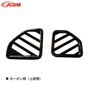 ySiP10{12/13-12/16z_Cncԗp V^ Ag[ S700V S710V nC[bgJ[S tg ftHbK[Jo[ GARoJo[ 2P K[jbV CeApl JX^ p[c 