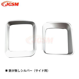 ySiP10{1/9-1/16z_Cnc V^ Ag[ S700V S710V nC[bgJ[S tg ftHbK[Jo[ J[{ GARopl Jo[ K[jbV 2Zbg ANZT[ 