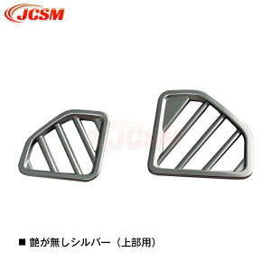 ySiP10{1/9-1/16z_Cnc V^ Ag[ S700V S710V nC[bgJ[S tg ftHbK[Jo[ J[{ GARopl Jo[ K[jbV 2Zbg ANZT[ 