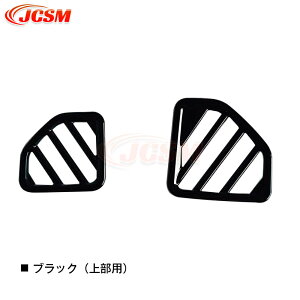 ySiP10{1/9-1/16z_Cnc V^ Ag[ S700V S710V nC[bgJ[S tg ftHbK[Jo[ J[{ GARopl Jo[ K[jbV 2Zbg ANZT[ 