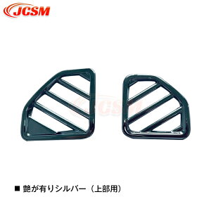 ySiP10{12/13-12/16z_Cncԗp V^ Ag[ S700V S710V nC[bgJ[S tg ftHbK[Jo[ GARoJo[ 2P K[jbV CeApl JX^ p[c 