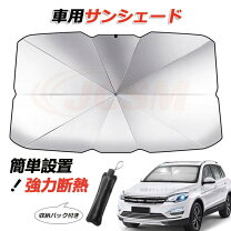 楽天市場】ランドローバー ディスカバリー4 サンシェード（車用品 