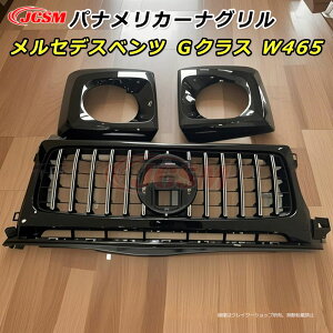 yP10{b9/4-9/11zJCSM piJ[i O ZfXxc GNX W465 Ԏp݌v tgO GTO piJ[iO ABSf sGTbNK[jbV tgO t