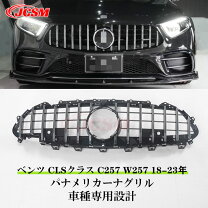 楽天市場】w220 グリルの通販