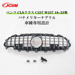 yP10{b9/4-9/11zJCSM xc piJ[iO CLS C257 W257 sAMGbNK[jbV tgO tg JL ^Cv JX^ O p[c ԗpi  ЊOi ubN