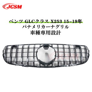 ySiP10{12/4-12/11zJCSM xc piJ[i O GLCNX X253 2015-2019N sAMGbNK[jbV tgO tg JL ^Cv JX^ O p[c ԗpi 