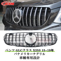 楽天市場】ベンツ フロントグリル（パーツ｜車用品）：車用品・バイク 