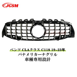 yP10{b9/4-9/11zJCSM xc piJ[i O C118/CLANX 2019-2023N sAMGbNK[jbV tgO tg JL ^Cv O JX^ O p[c ԗpi 