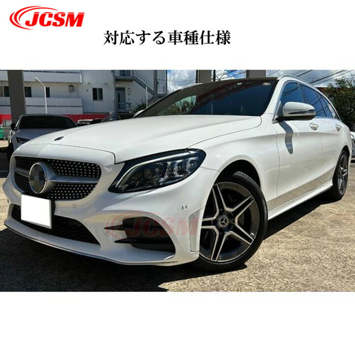 楽天市場】【セール＆P10倍 | 12/4-12/11】ベンツ車用 パナメリカーナ 